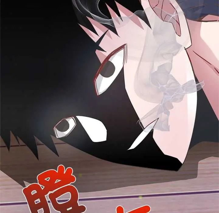 窥探未来的代价第5話