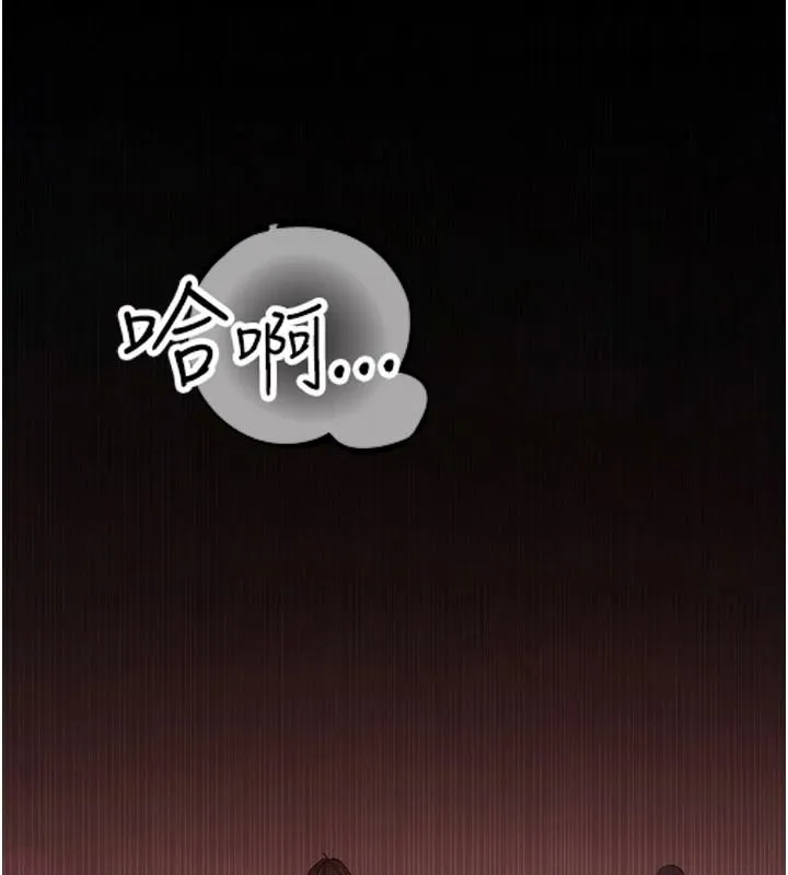 逆轉食物鏈第2話-[每日任務]征服所有人