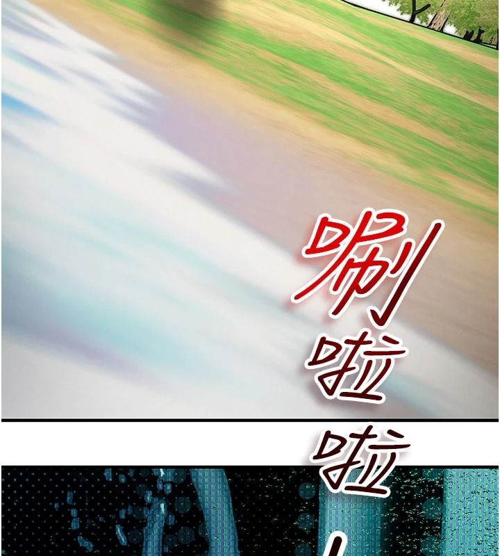 逆转食物链第2話-[每日任務]征服所有人