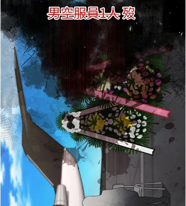 逆轉食物鏈第2話-[每日任務]征服所有人