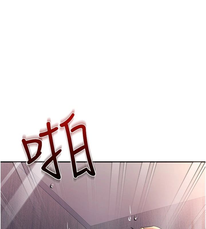 逆转食物链第2話-[每日任務]征服所有人