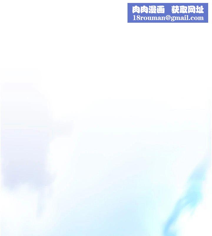 逆转食物链第3話-與人妻的交易
