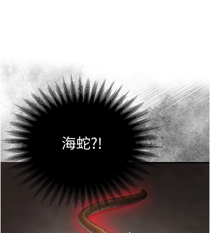 逆转食物链第3話-與人妻的交易