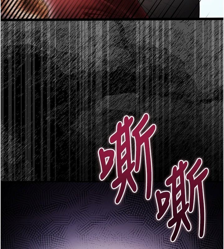 逆转食物链第3話-與人妻的交易