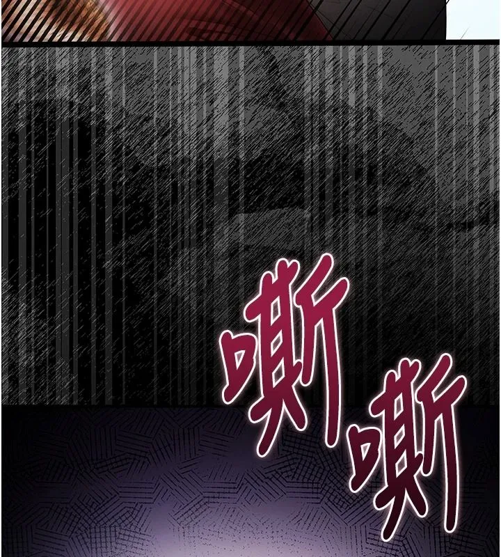 逆轉食物鏈第3話-與人妻的交易