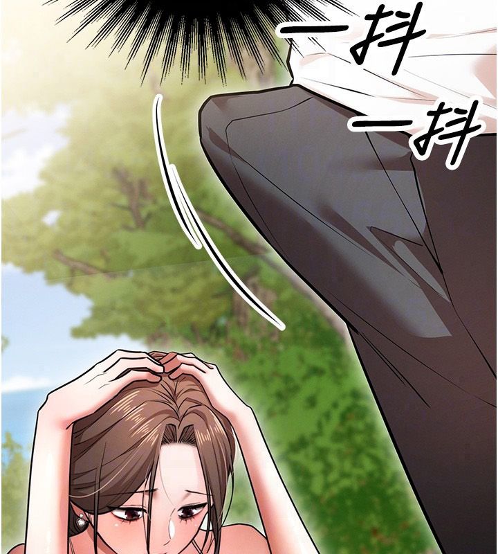 逆转食物链第3話-與人妻的交易