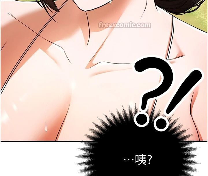 逆转食物链第3話-與人妻的交易