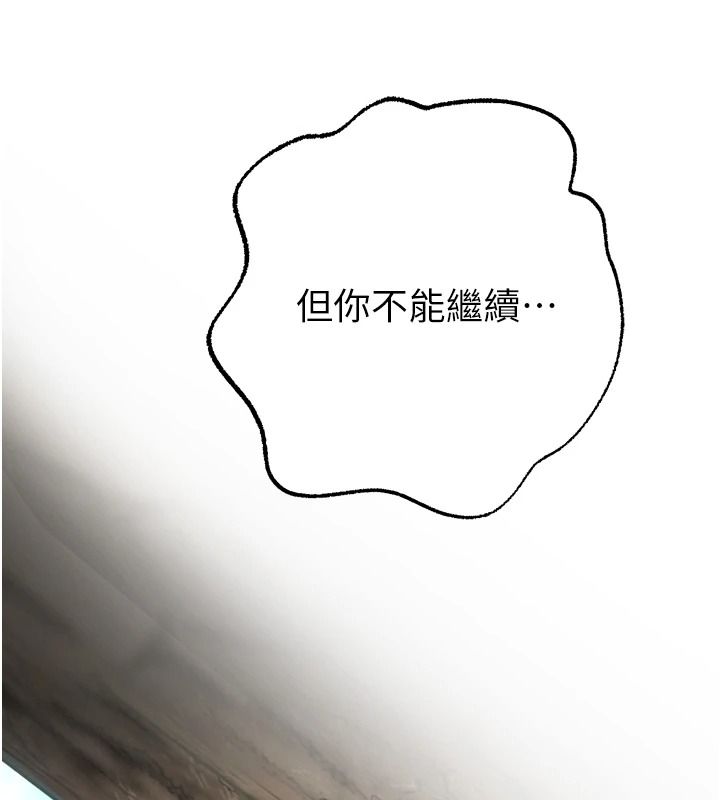 逆转食物链第4話-這招妳沒試過吧?