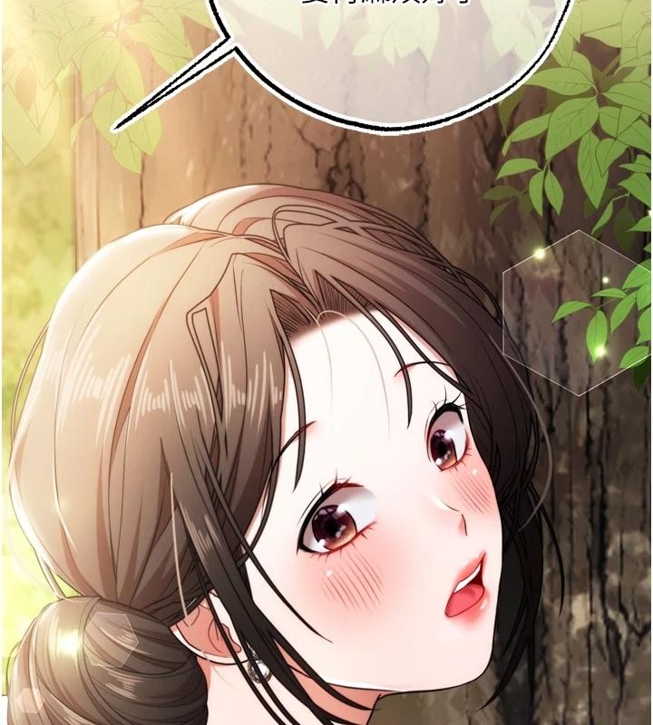 逆转食物链第4話-這招妳沒試過吧?