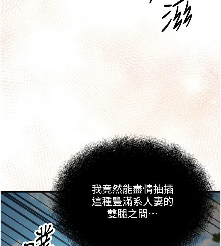 逆轉食物鏈第4話-這招妳沒試過吧?
