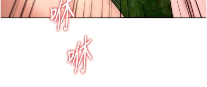 逆轉食物鏈第4話-這招妳沒試過吧?