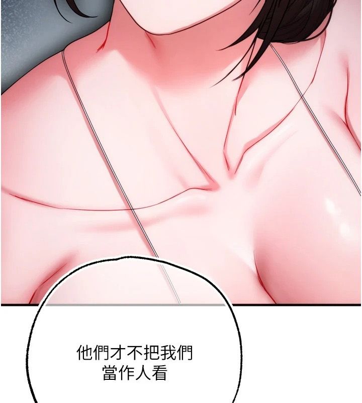 逆转食物链第4話-這招妳沒試過吧?