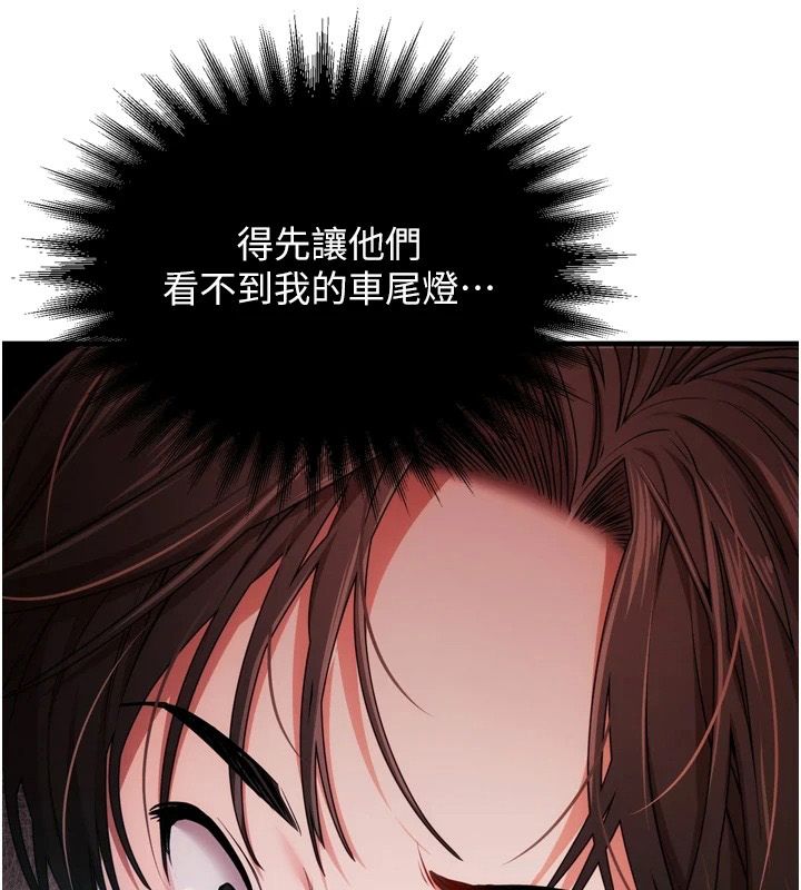 逆转食物链第4話-這招妳沒試過吧?