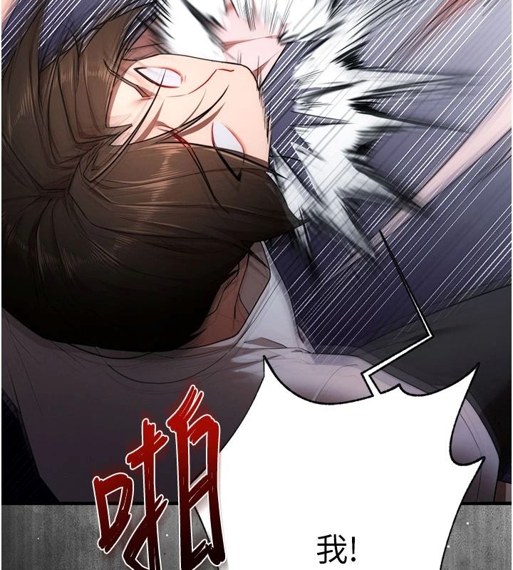 逆转食物链第5話-慾望優先的漂流