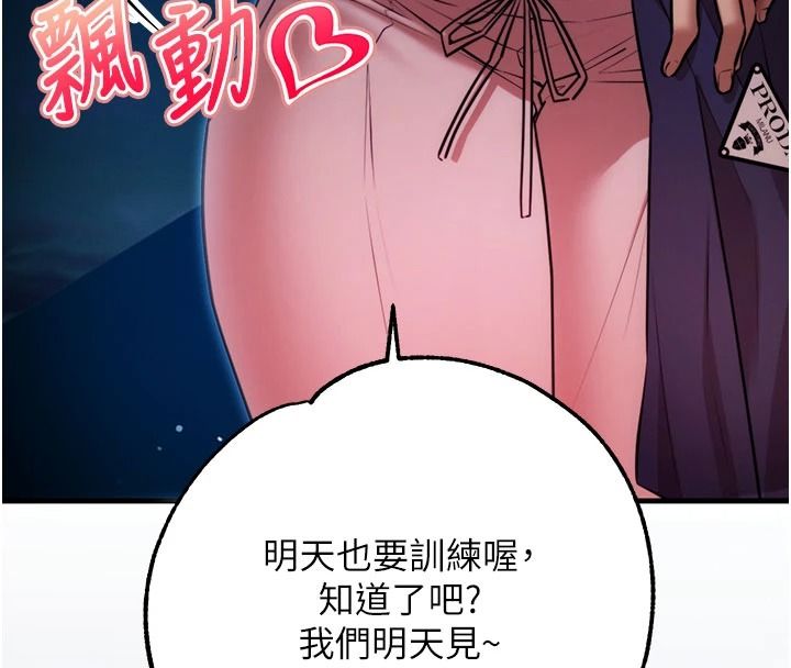 逆转食物链第5話-慾望優先的漂流