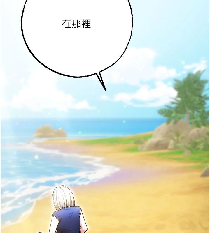 逆转食物链第5話-慾望優先的漂流