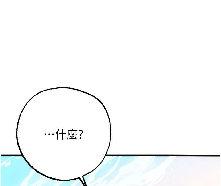 逆转食物链第5話-慾望優先的漂流