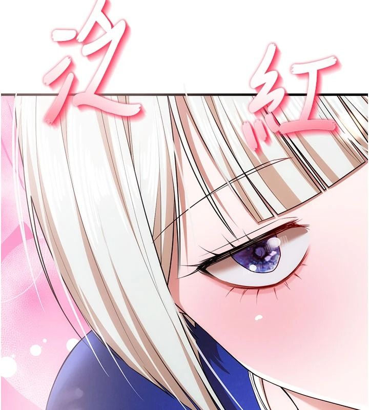 逆转食物链第5話-慾望優先的漂流