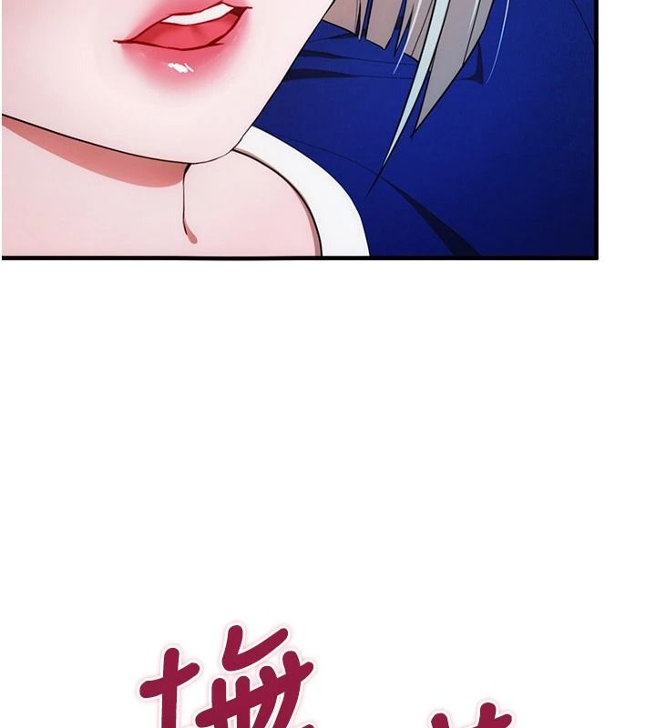 逆转食物链第6話-今天你想吃哪個洞?