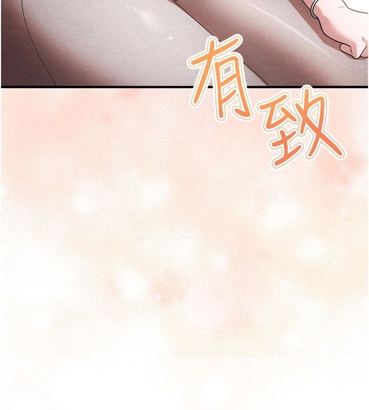 逆转食物链第6話-今天你想吃哪個洞?