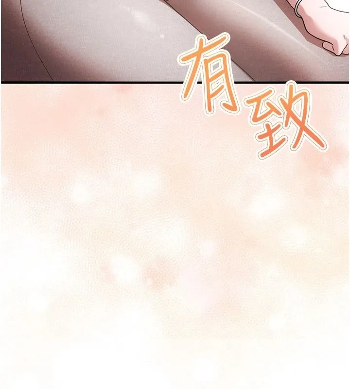 逆轉食物鏈第6話-今天你想吃哪個洞?