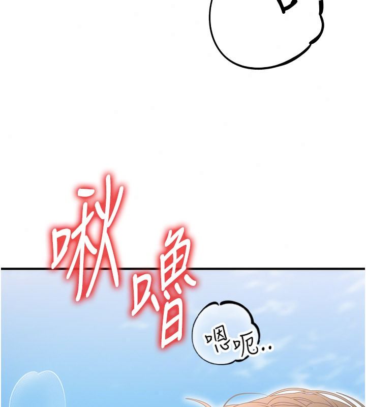 逆转食物链第6話-今天你想吃哪個洞?