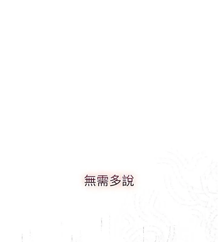逆轉食物鏈第6話-今天你想吃哪個洞?