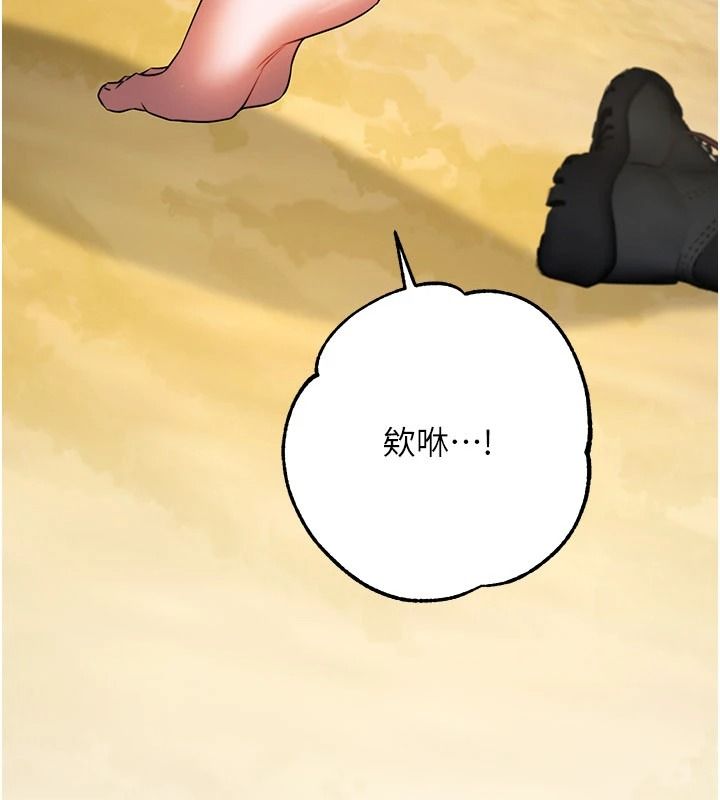逆转食物链第6話-今天你想吃哪個洞?
