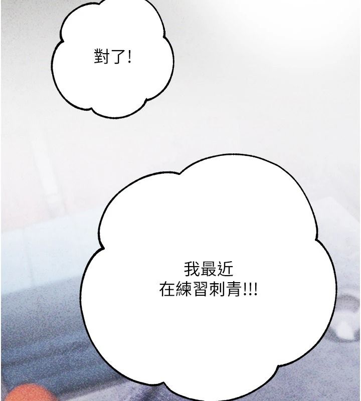 逆转食物链第6話-今天你想吃哪個洞?