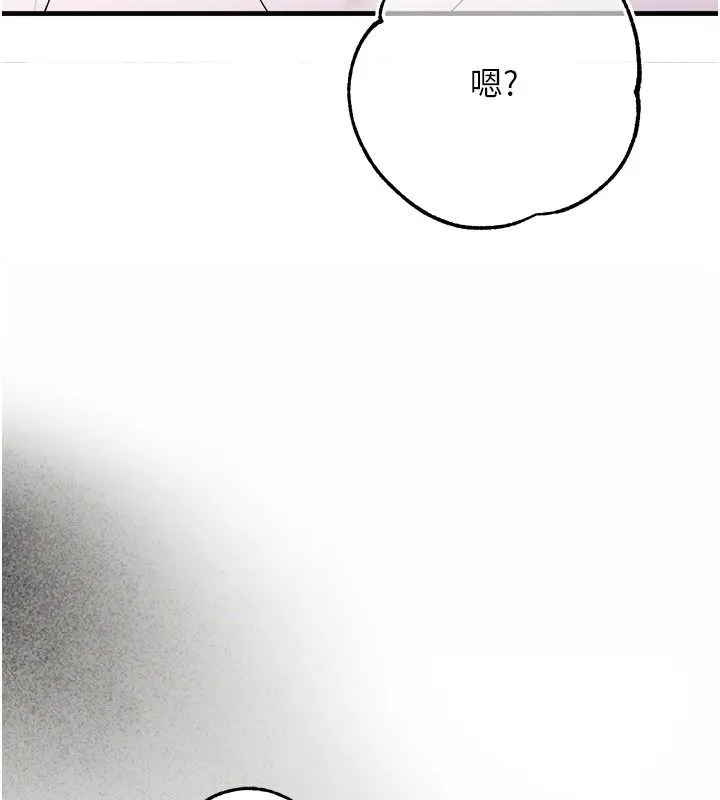 逆轉食物鏈第6話-今天你想吃哪個洞?