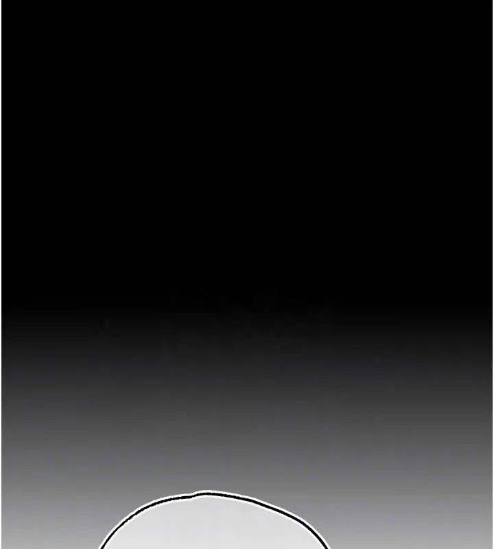 逆轉食物鏈第6話-今天你想吃哪個洞?