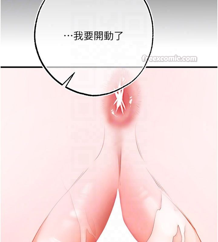逆转食物链第6話-今天你想吃哪個洞?