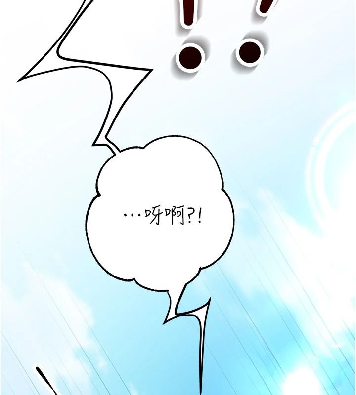 逆转食物链第6話-今天你想吃哪個洞?