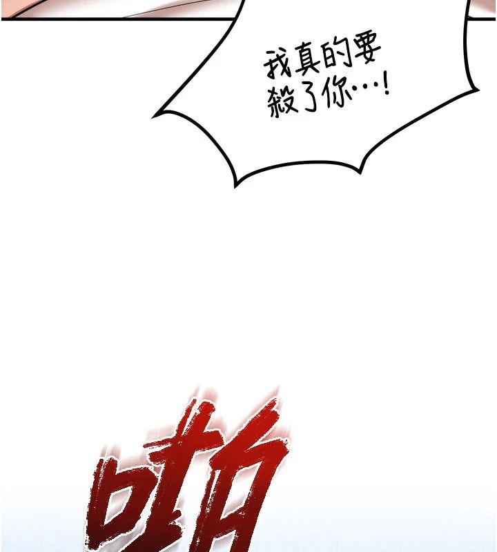 逆转食物链第7話-倒塌的現實高牆