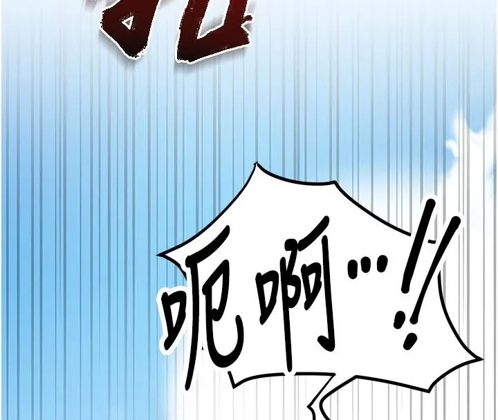 逆轉食物鏈第7話-倒塌的現實高牆