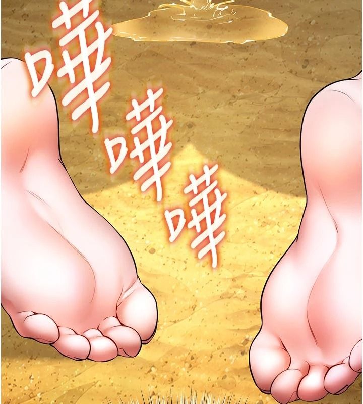 逆转食物链第7話-倒塌的現實高牆