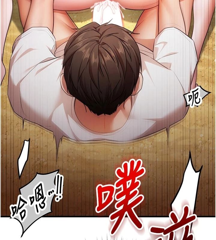逆转食物链第7話-倒塌的現實高牆