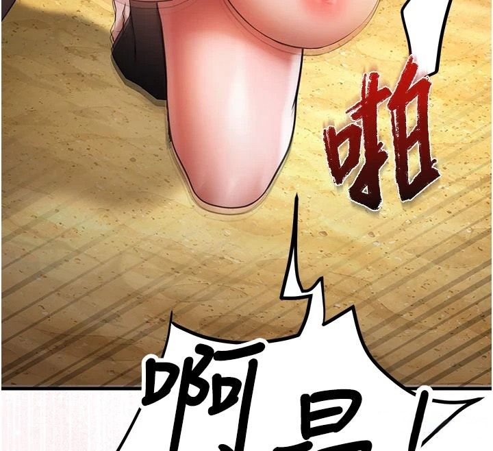 逆转食物链第7話-倒塌的現實高牆