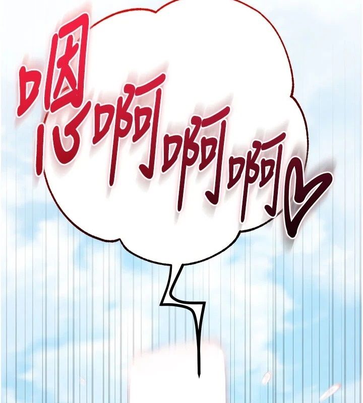 逆转食物链第7話-倒塌的現實高牆