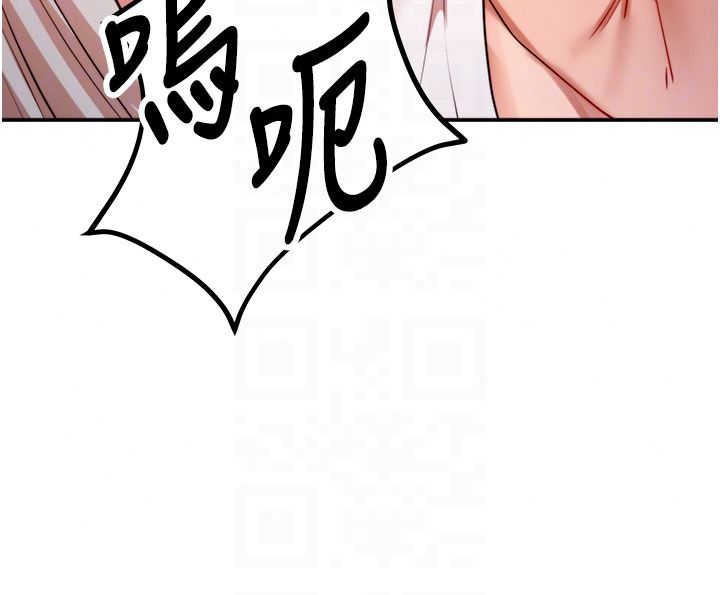 逆转食物链第7話-倒塌的現實高牆
