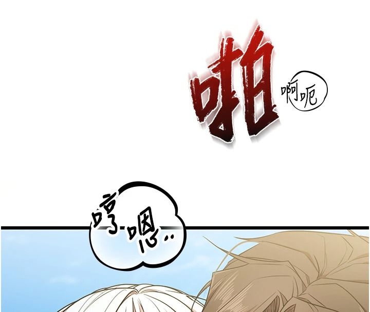 逆转食物链第7話-倒塌的現實高牆