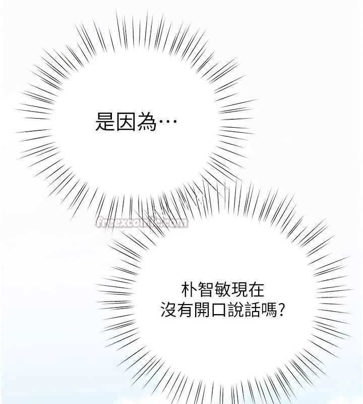 逆转食物链第7話-倒塌的現實高牆