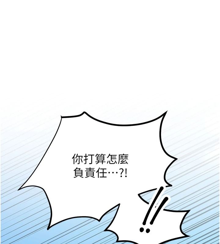 逆转食物链第7話-倒塌的現實高牆