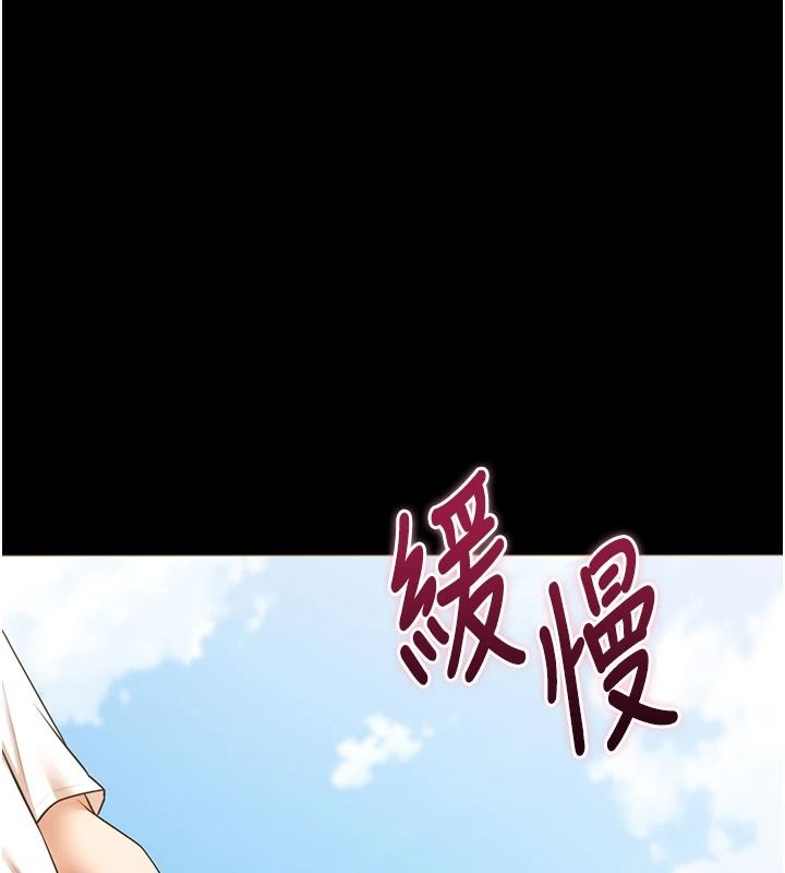 逆转食物链第7話-倒塌的現實高牆