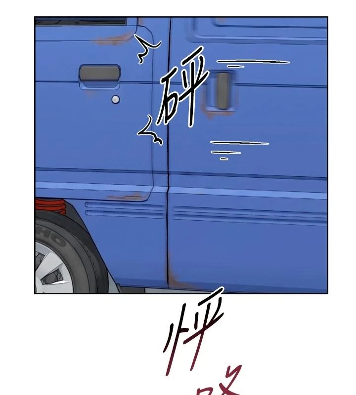 深层洁净达人第76話-停車場車震好刺激♥