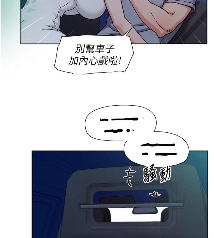 深层洁净达人第76話-停車場車震好刺激♥
