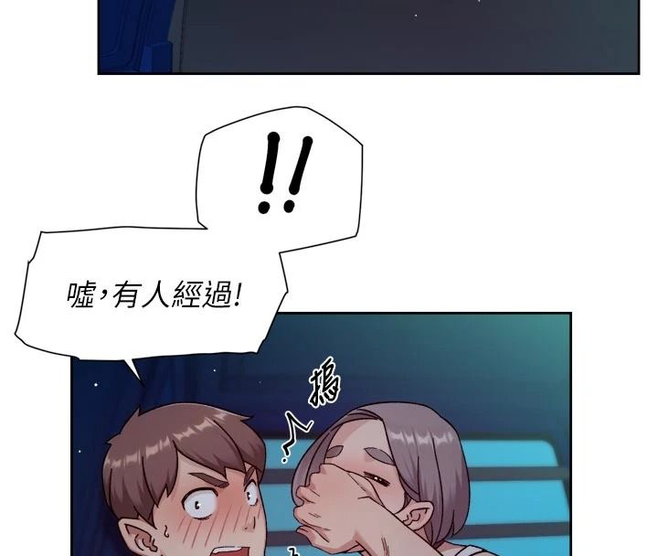 深层洁净达人第76話-停車場車震好刺激♥