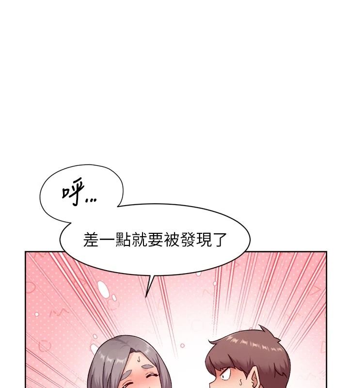 深层洁净达人第76話-停車場車震好刺激♥