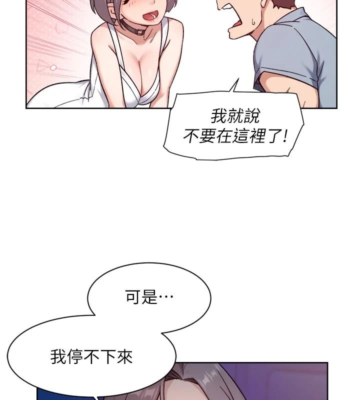 深层洁净达人第76話-停車場車震好刺激♥