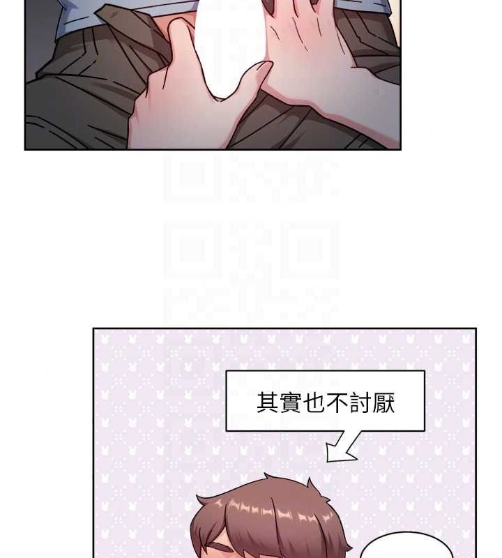 深层洁净达人第76話-停車場車震好刺激♥